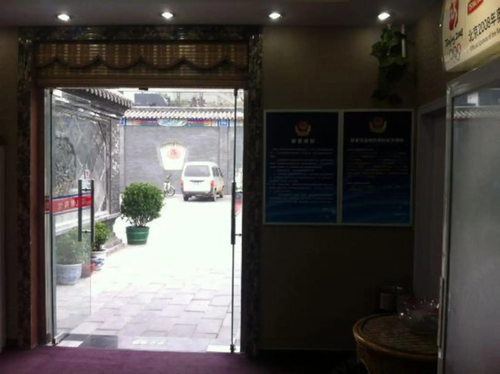 Fu De Yuan Hotel
