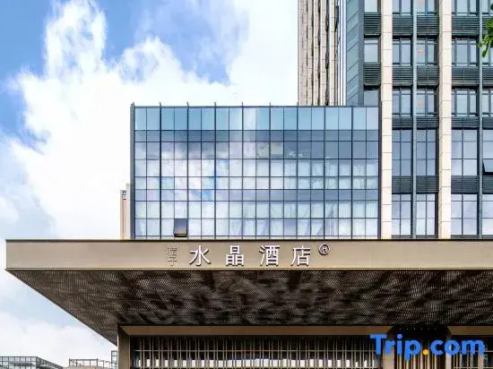 Crystal Orange Quanzhou Binjiang Business District Apple Park