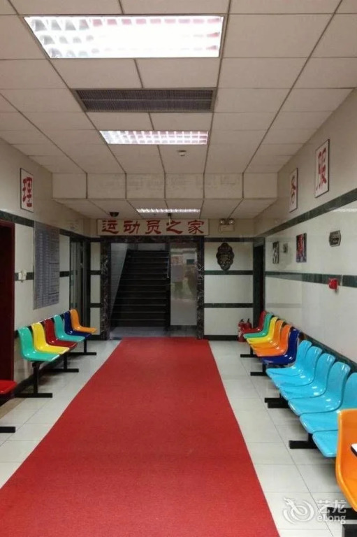 Beijing Shichahai International Plaza Co.,Ltd.