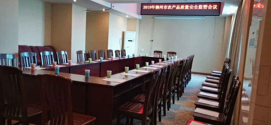 Rongshui Miaoshan International Hotel