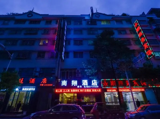 Anshun Nanxiang Hotel