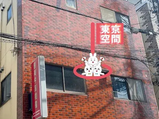 Space Tokyo House
