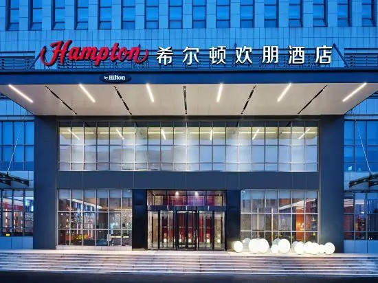 Hampton by Hilton Jinan High-tech Zone