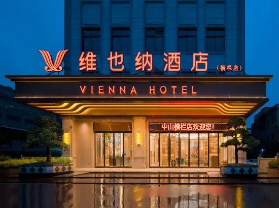 Vienna Hotel (Zhongshan Henglan Branch)