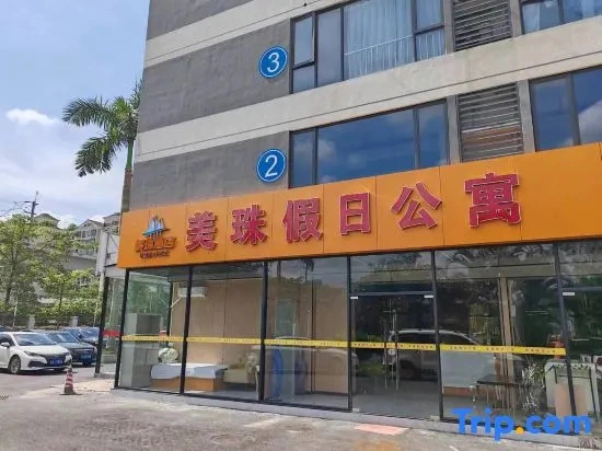 Zhuhai Meizhu Holiday Apartment