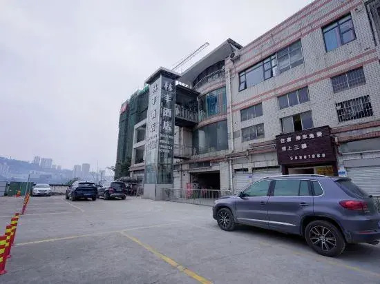 Linfeng Hotel (Wanzhou Railway Station)