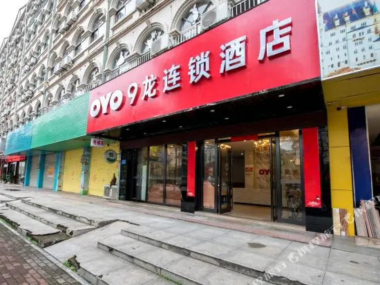 Jiulong chain Hotel