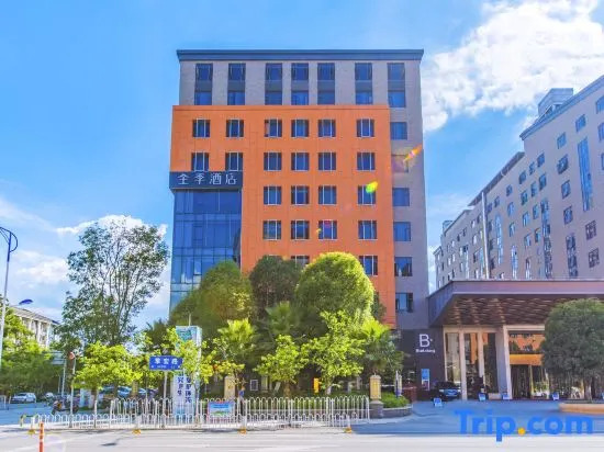 JI Hotel Kunming Erji Road Guandu Ancient Town