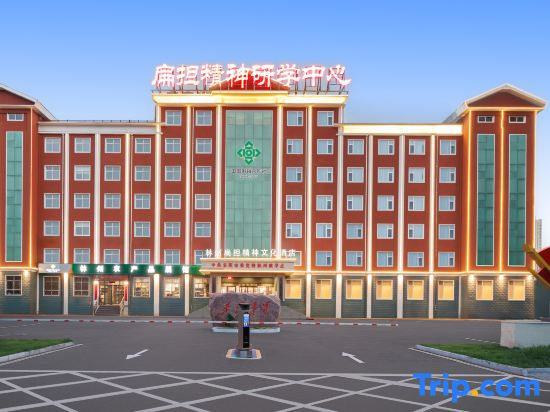 Linzhou Biandan Spirit Cultural Hotel (Hongqi Canal Avenue City Hall)
