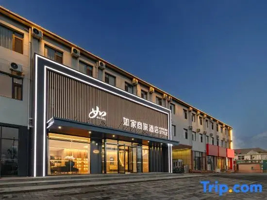 Homeinn Selected Hotel (Qingdao Jiaozhou Shanghe Ka'ao'si)