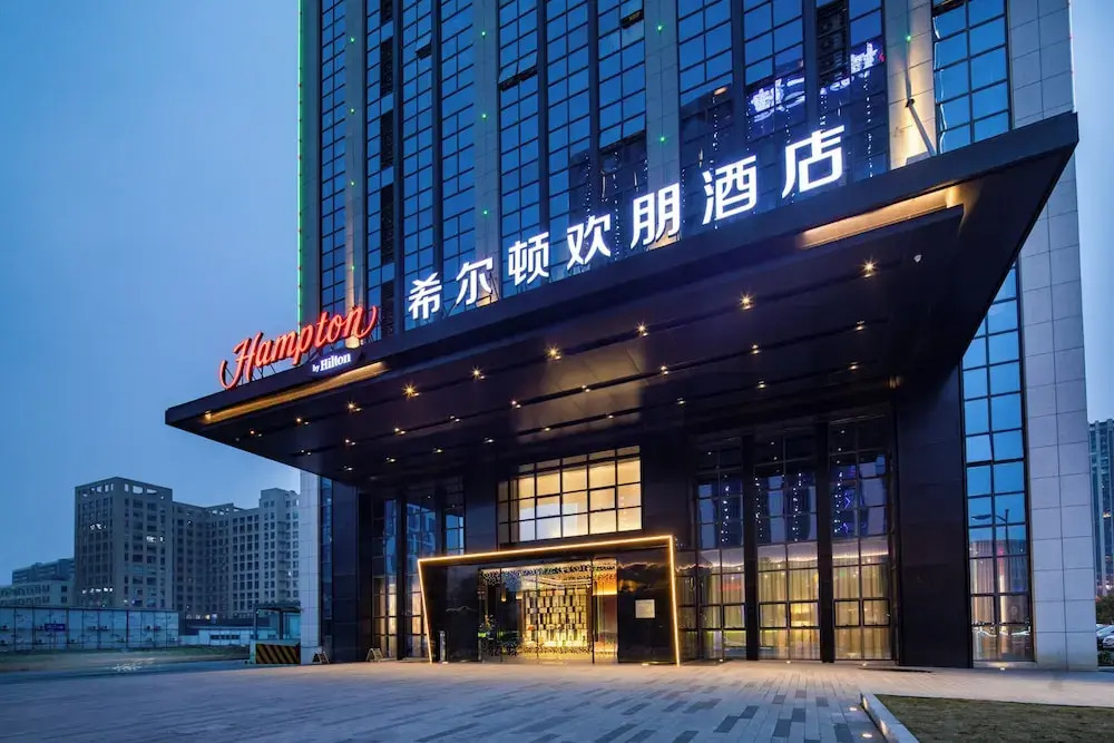 Hangzhou Canal Hampton by Hilton Hotel