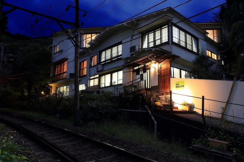 Hakone Kaminoyu