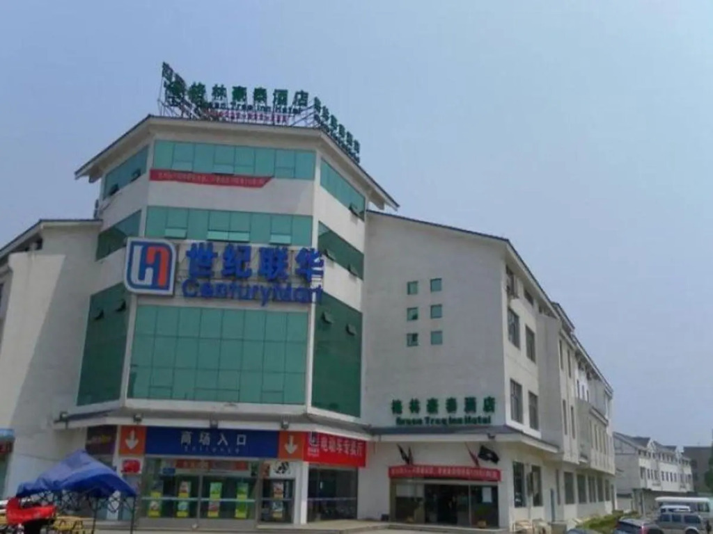GreenTree Inn Suzhou Mudu Ancient Street Express Hotel