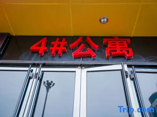 Xinyuan Jiahe Serviced Apartment(Yingkou Wanda Branch)