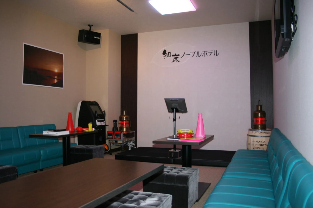 Rembrandt Resort Shiretoko