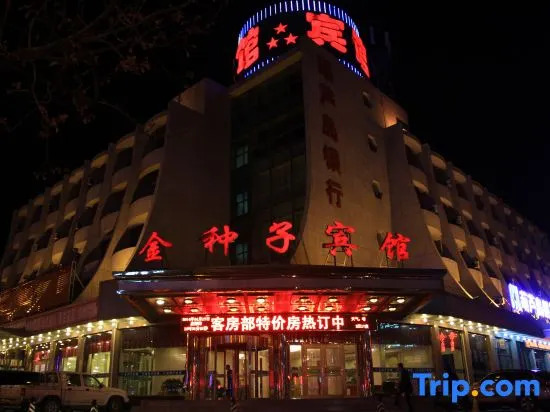 Jinzhongzi Hotel
