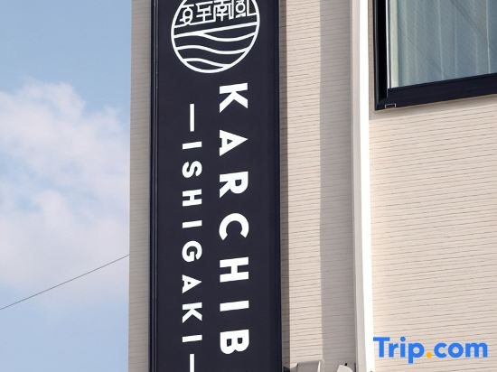 KARCHIBE ISHIGAKI