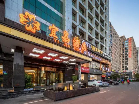 Vienna International Hotel Changsha Yinshan Road
