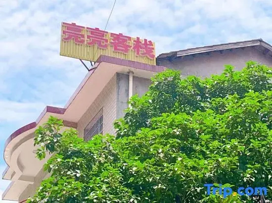 Liangliang Chinese Inn