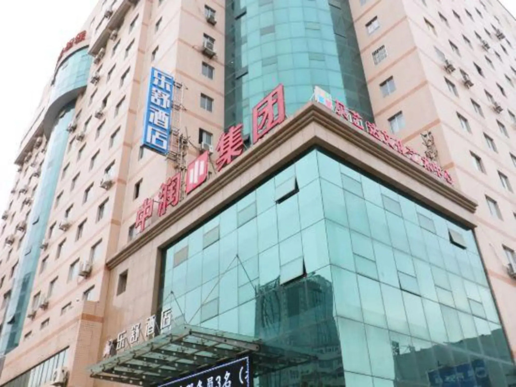 Leshu Hotel (Xi'an Jiangong Road)