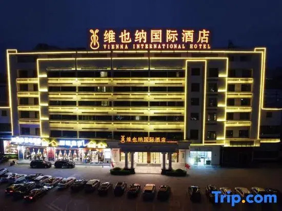 Vienna International Hotel (Shaoguan High Speed Railway Station)