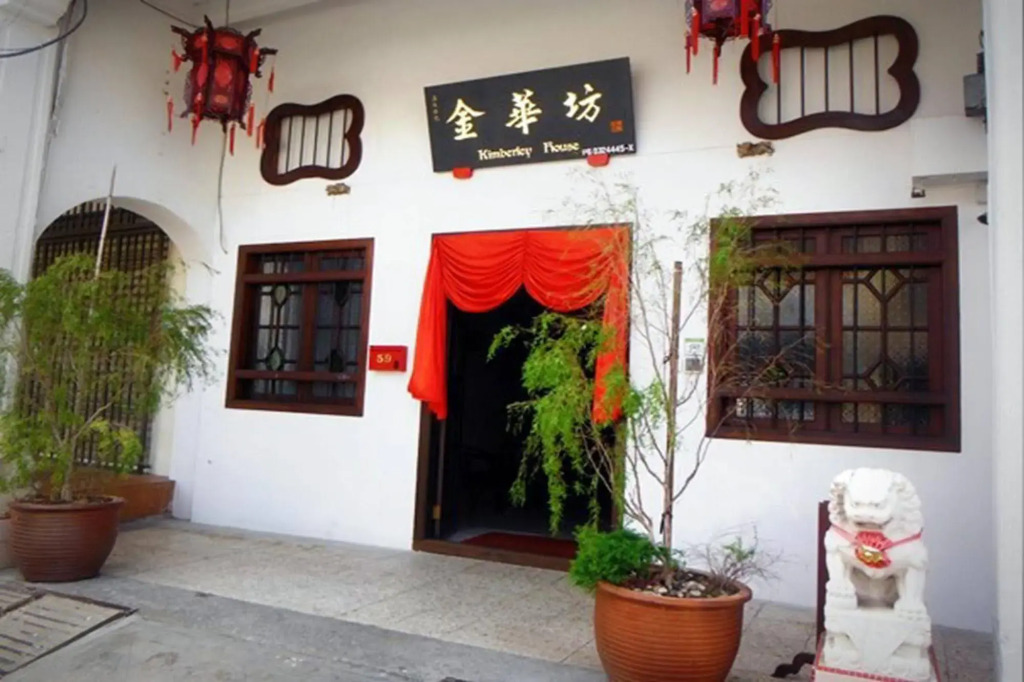 Kimberley Boutique Hotel