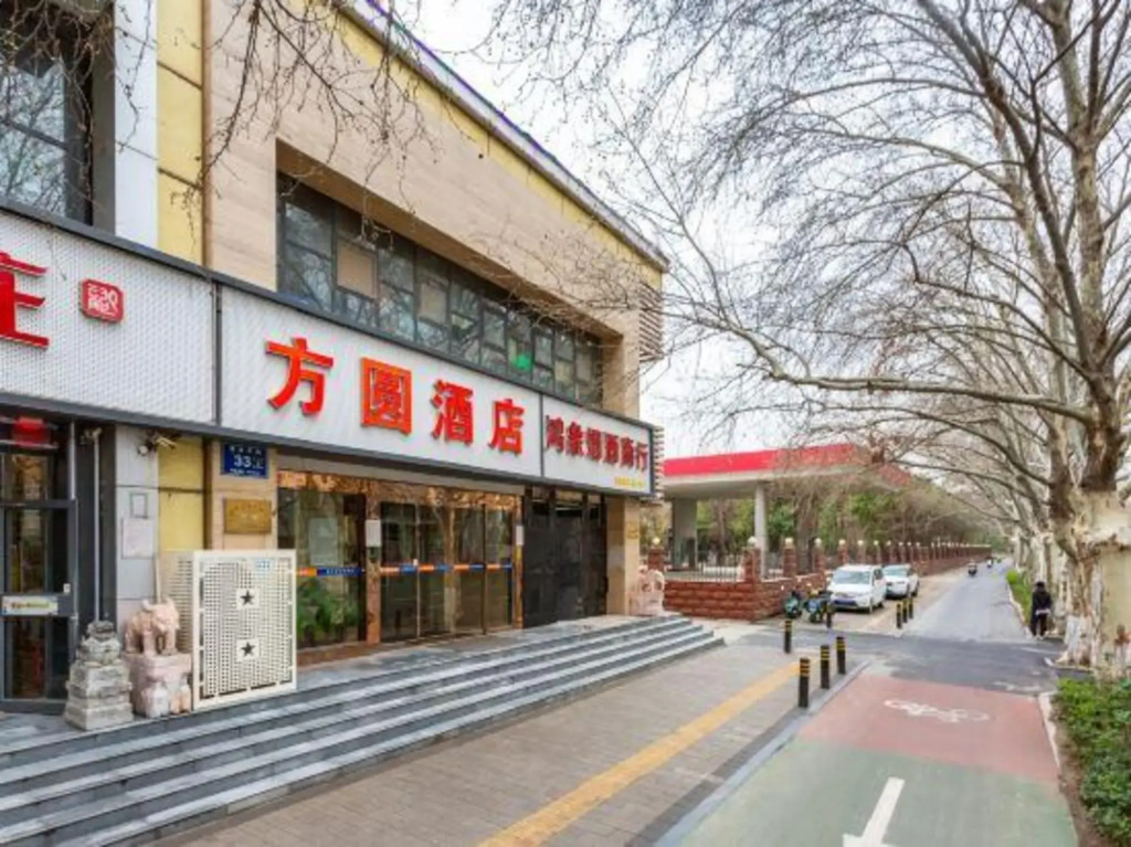Fangyuan Hotel (Zhengda Yi Affiliated Hospital Bishagang Park)