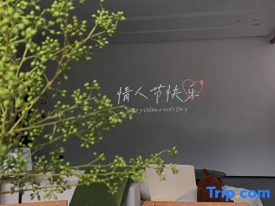 Hangzhou Lin'an Komu Homestay