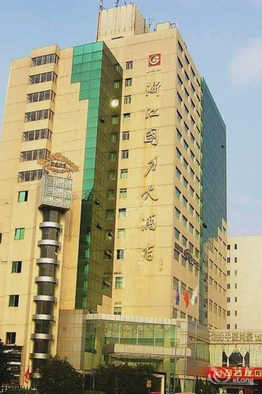 Guoli Hotel - Hangzhou