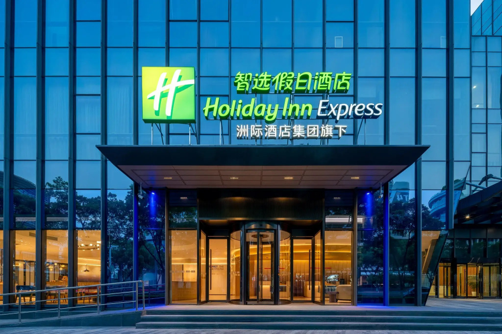 Holiday Inn Express Shanghai Hongqiao CBD by IHG