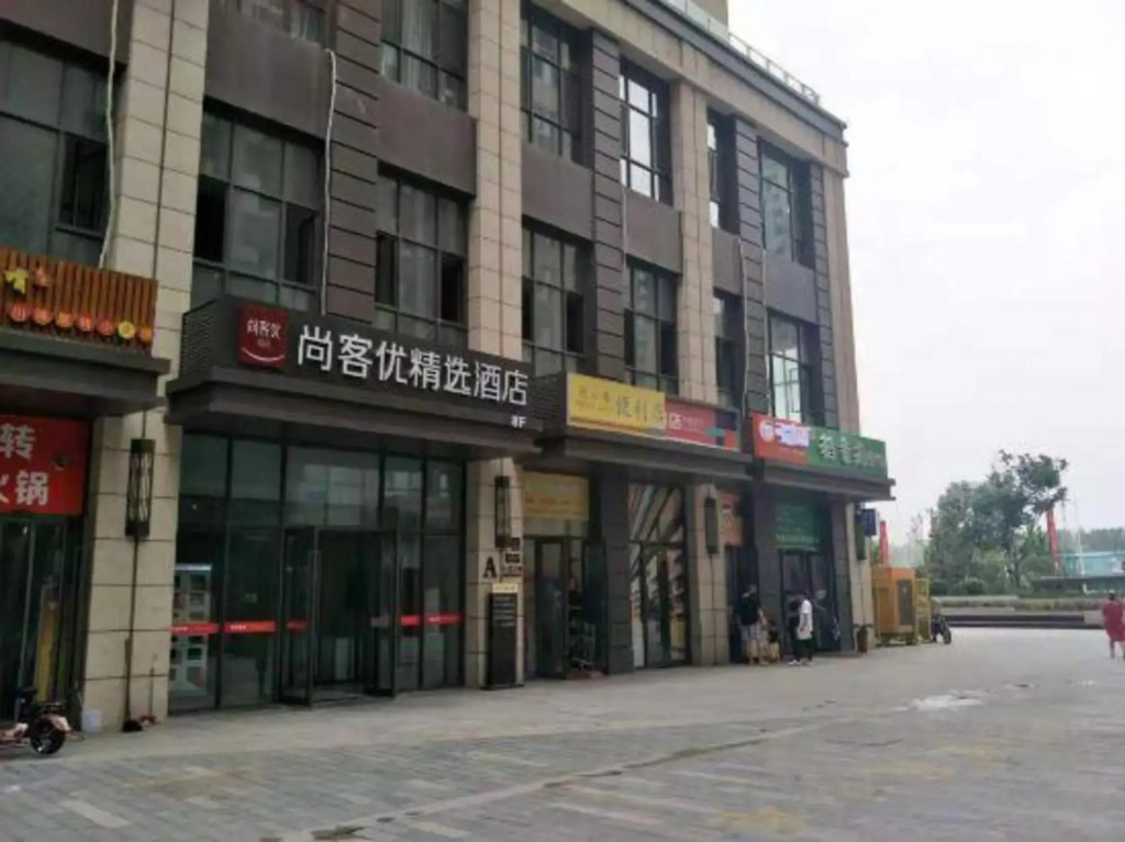 Shankee Collection Hotel (Zhengzhou North Bus Station)