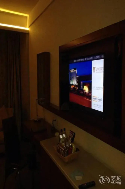 Yannian Business Hotel - Changsha