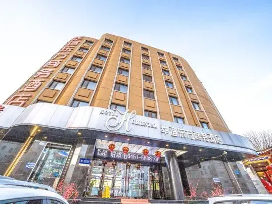 Huayi Oriental Hotel (Harbin Central Street Subway Station Harbin Station)