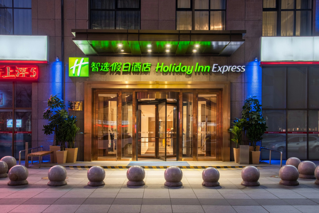 Holiday Inn Express Shenyang Golden Corridor by IHG