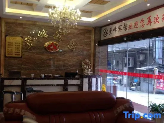 Liling Dengfeng Hotel