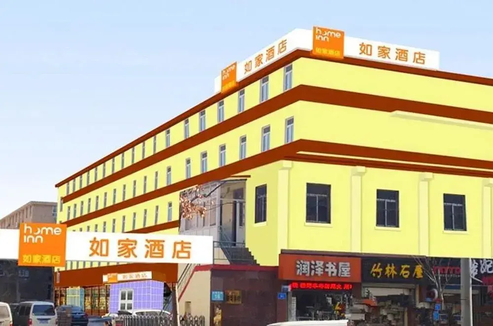 Thank Inn Chain Hotel Shandong Jinan Changqing District University City