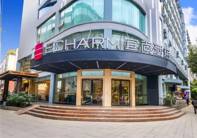 Echarm Hotel Guiyang Railway Station Shachong Road Metro Station