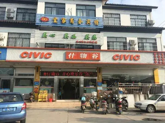 Yijia Business Hotel Suzhou Tashan Road