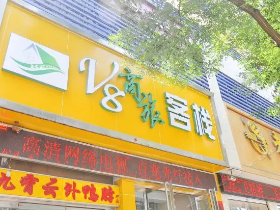 Linfen V8 Corporate Travel Inn