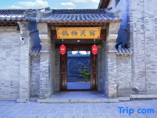 Mingsi Homestay（Qingzhou Ancient Town Branch)