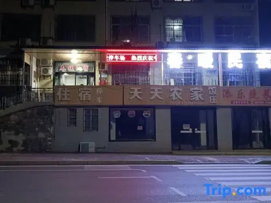 Lushan Spring Homestay