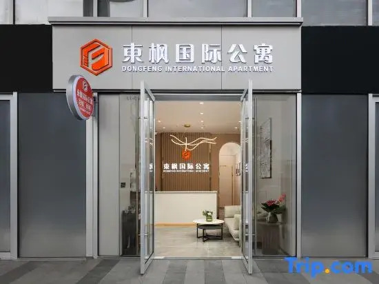East Maple International Apartment (Guangzhou City Sanxi Metro Station)