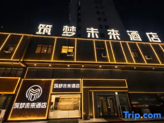 The Dream-Hotel