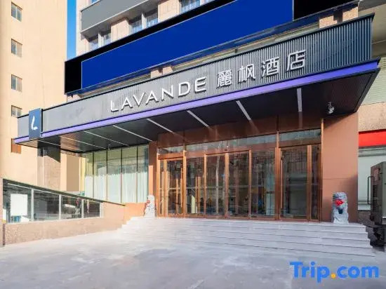 Lavande Hotel (Taiyuan South Inner Ring Pingyang Road)