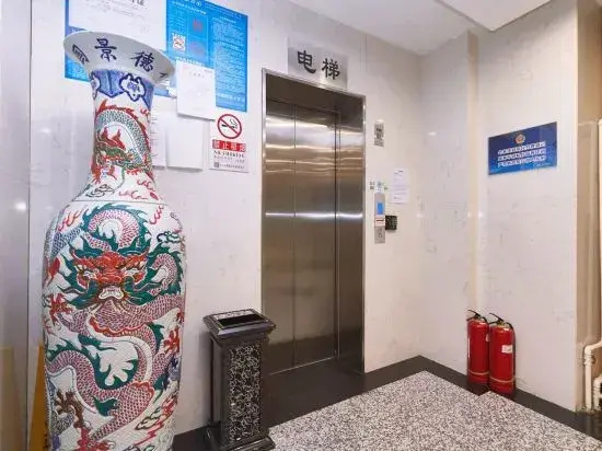 Xixili Hotel - Beijing West Station Store