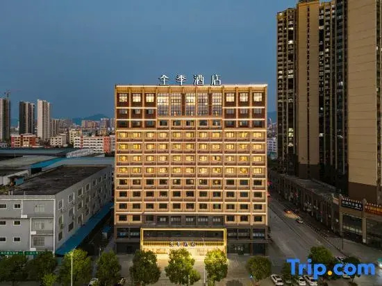 JI Hotel (Guilin North Railway Station)