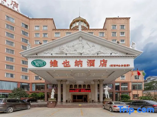 Vienna Hotel Jingxi Zhongshan Park
