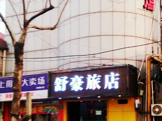 Shanghai Shuhao Hotel