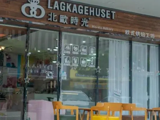 Liuhao Inn