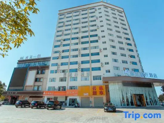 Chuxiong Rezen Select Hotel (Dongxing Middle School & Government Affairs Center Branch)